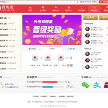 赛马会大富彩票网站源码,高仿大发云彩票系统源码