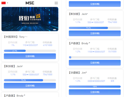 新版USDT钱包授权盗u系统源码,秒usdt源码,投资理财盗U,usdt空投