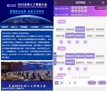 彩票平台二开成理财资金盘系统,AI人工智能金融项目投资理财,时时彩资金盘